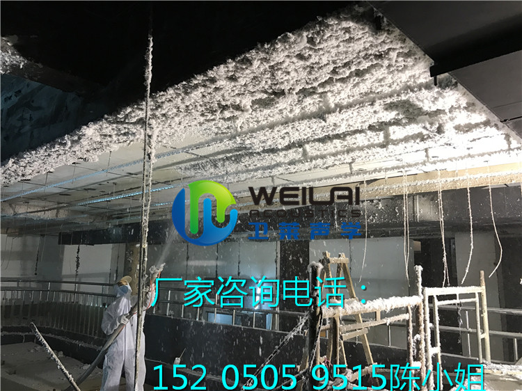 <b>无机纤维喷涂</b>