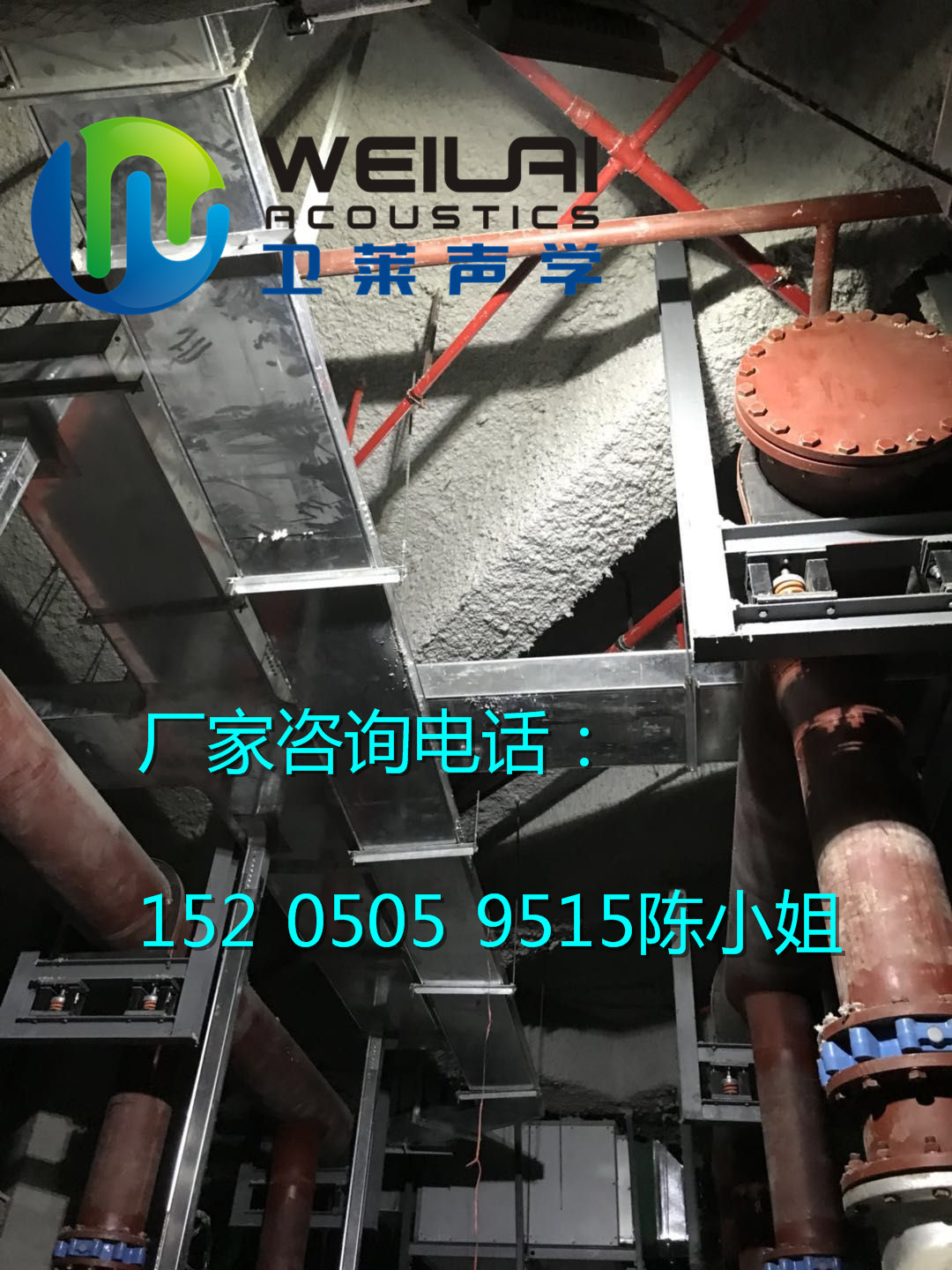 无机纤维喷涂—机房降噪现场展现