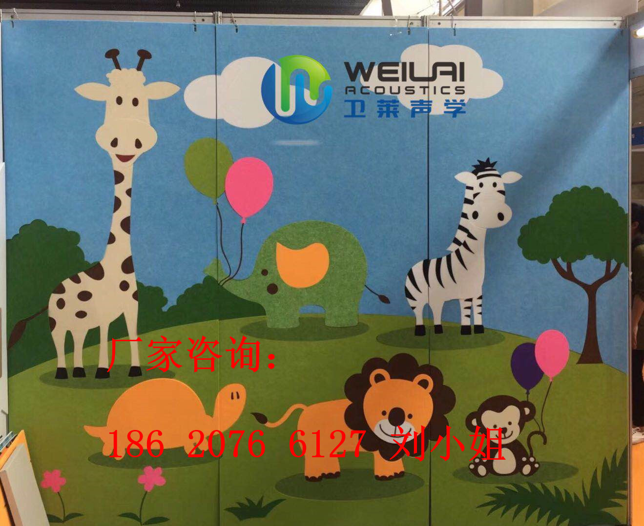 <strong>定制 聚酯纤维吸音</strong>