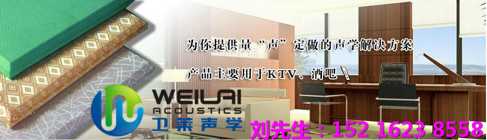 KTV包房的隔音特性该怎么做?